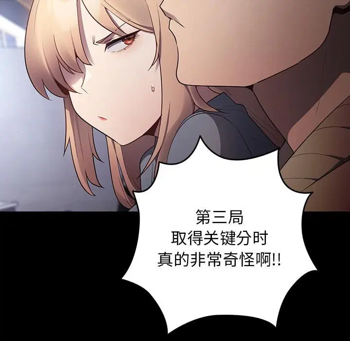 第115話