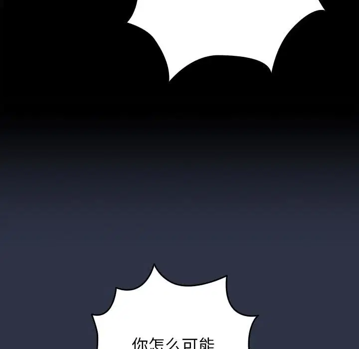 第115話