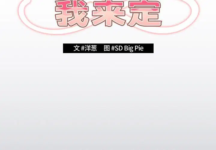 第115話