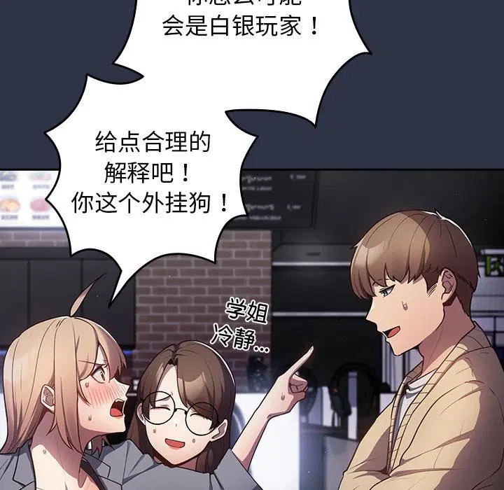 第115話