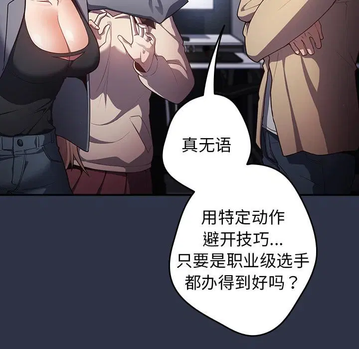 第115話