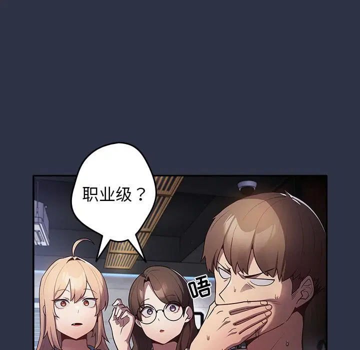 第115話