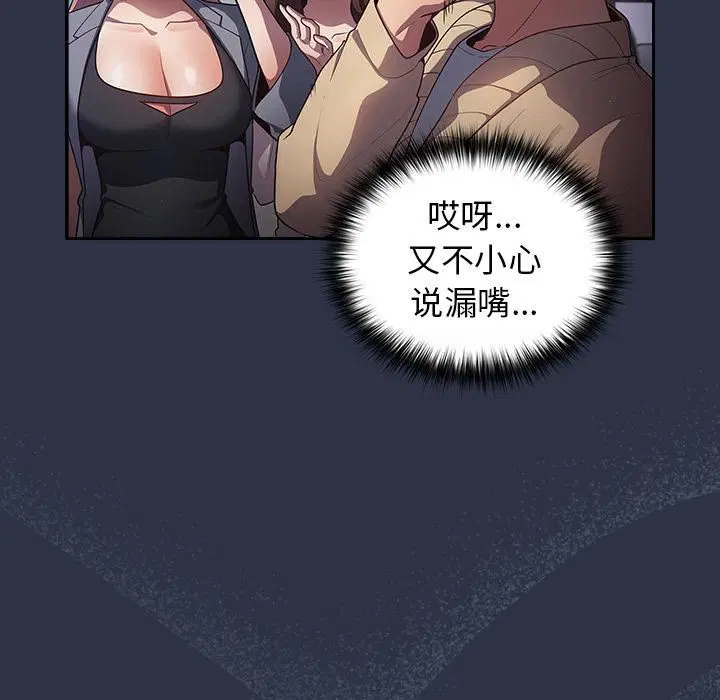 第115話