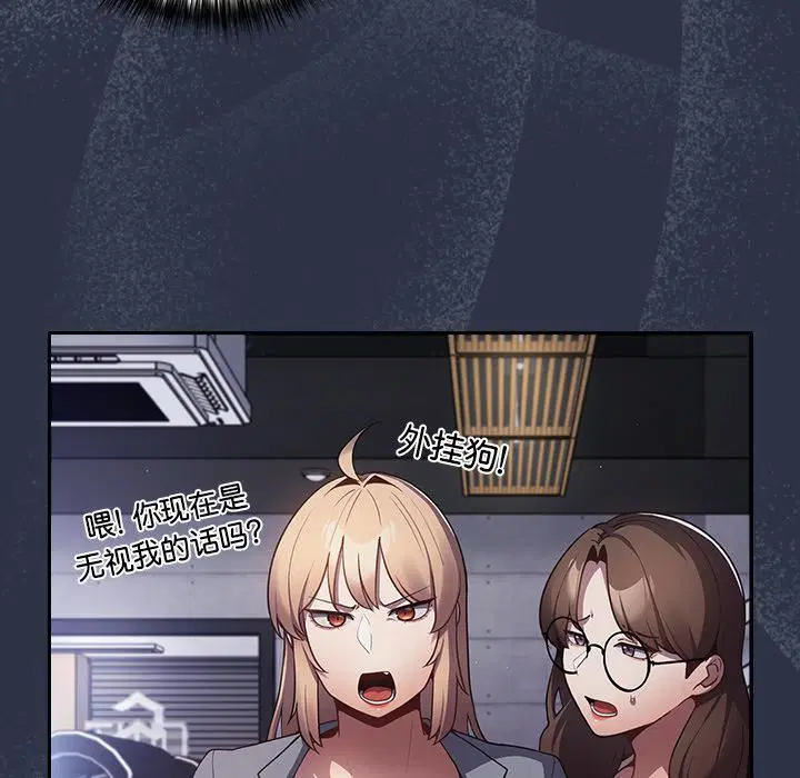 第115話