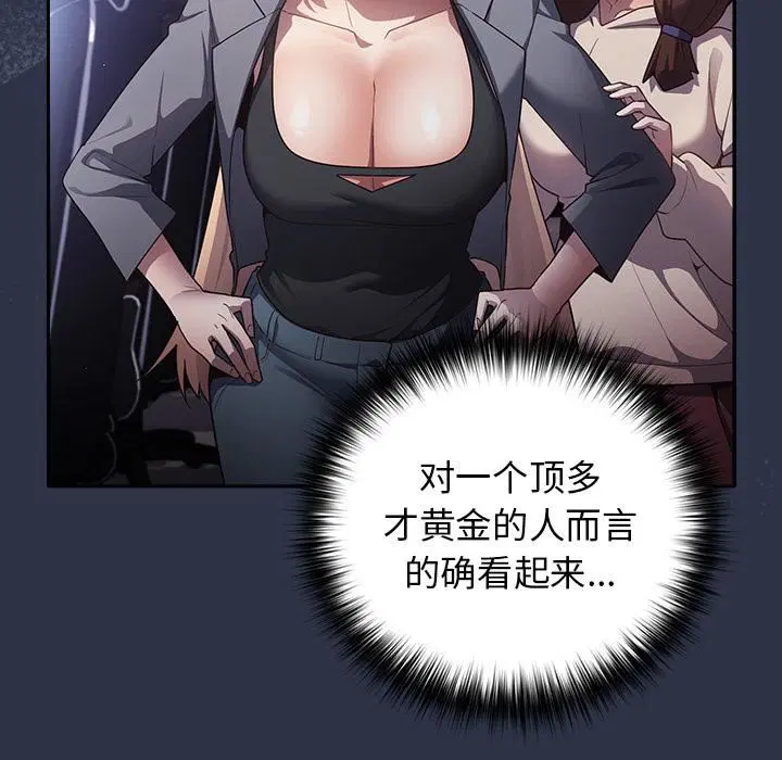 第115話