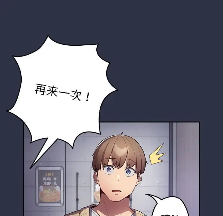 第115話