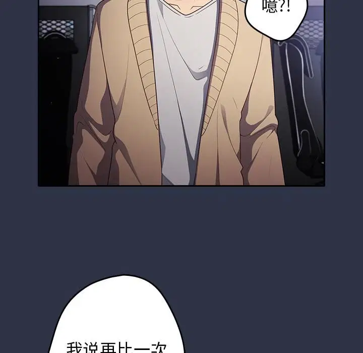 第115話