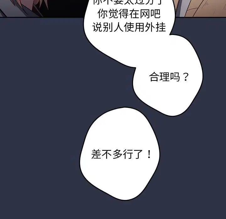 第115話