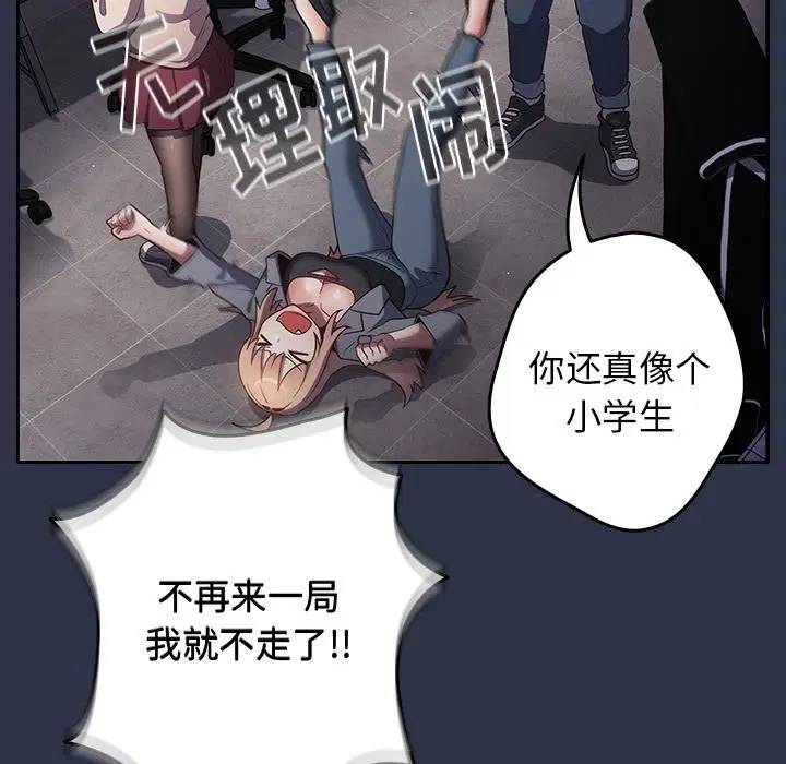 第115話