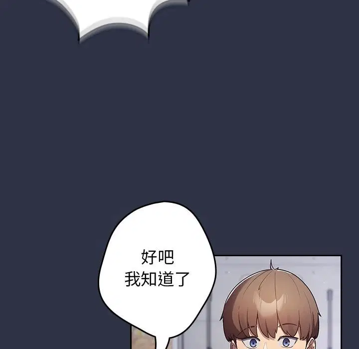 第115話