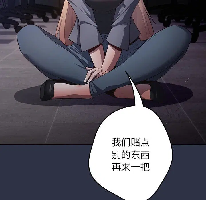 第115話