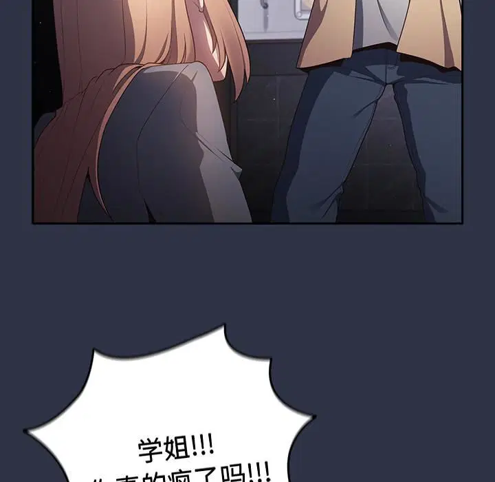 第115話