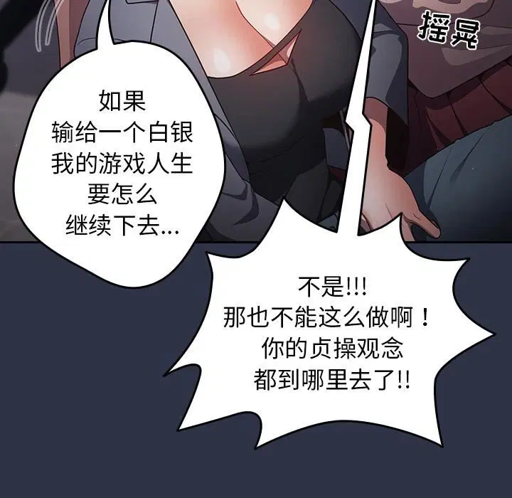 第115話