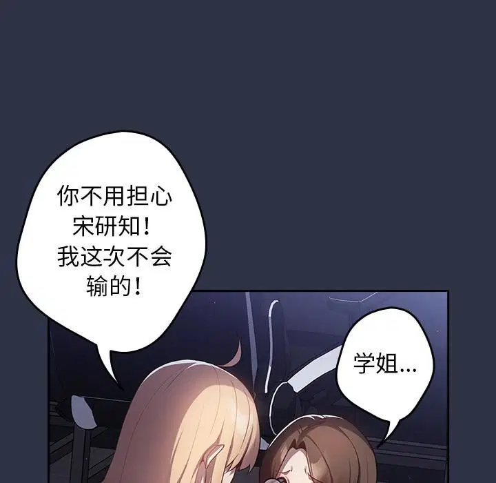 第115話