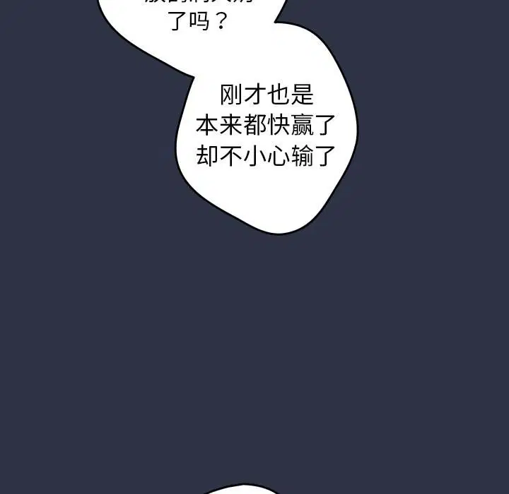 第115話