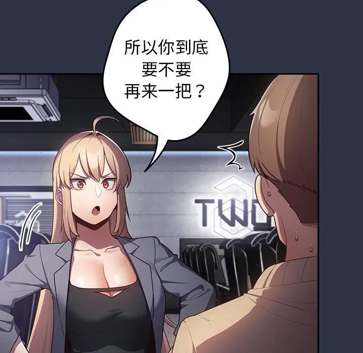 第115話