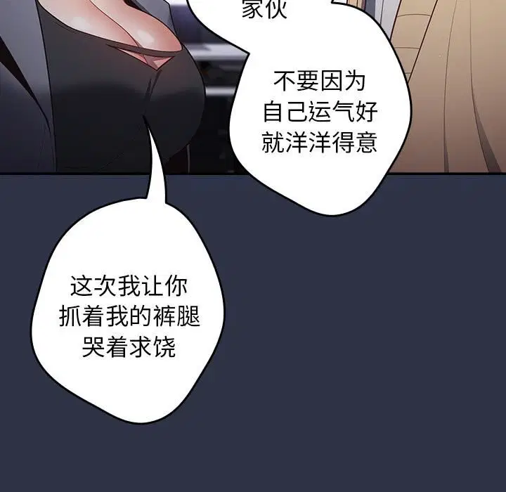 第115話