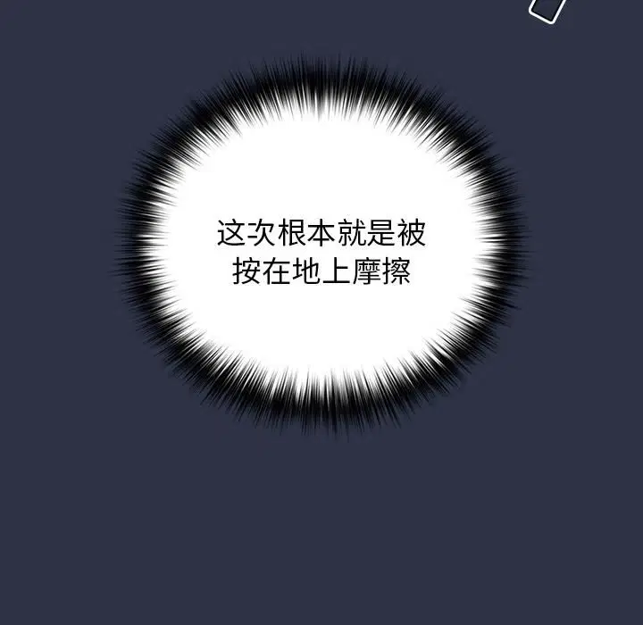 第115話