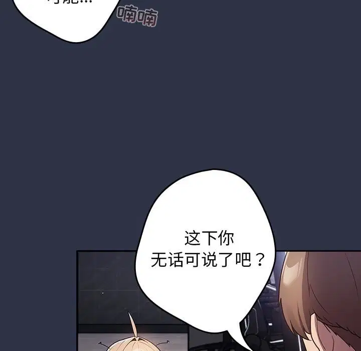 第115話