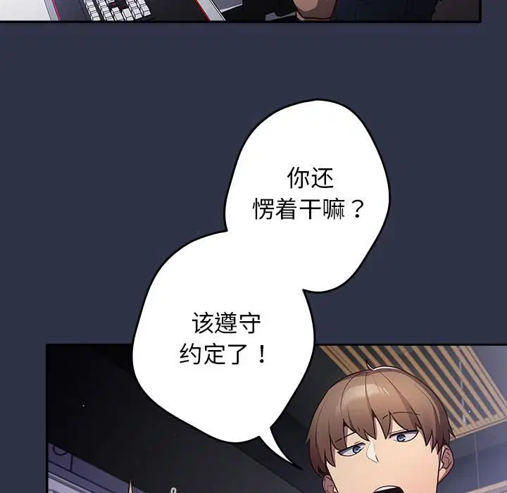 第115話