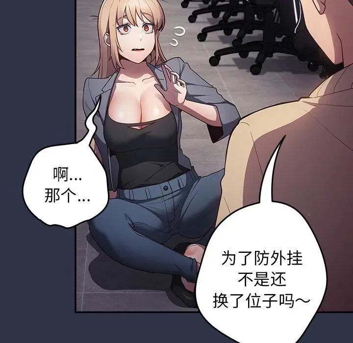 第115話