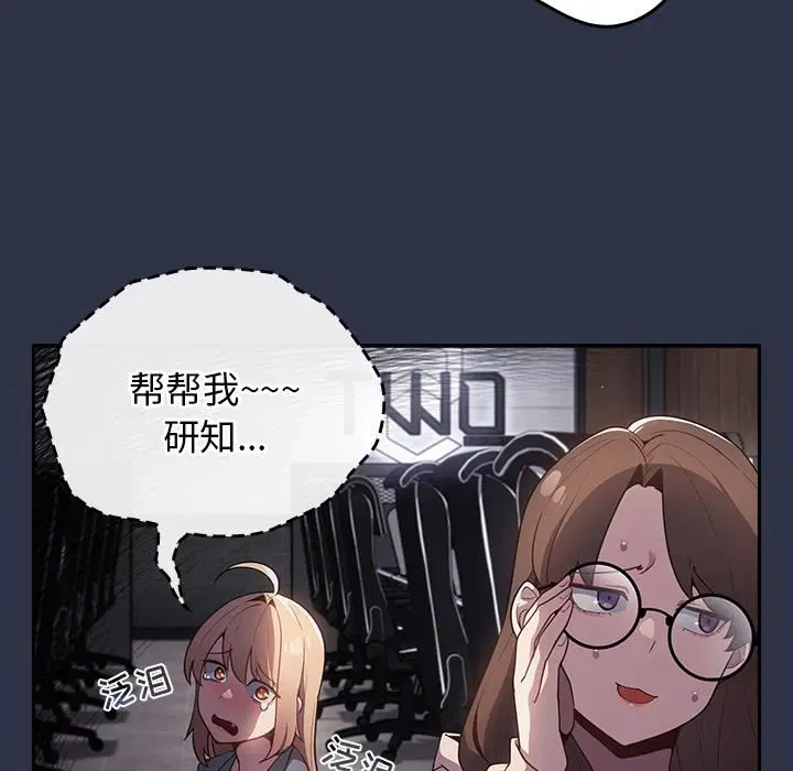 第115話