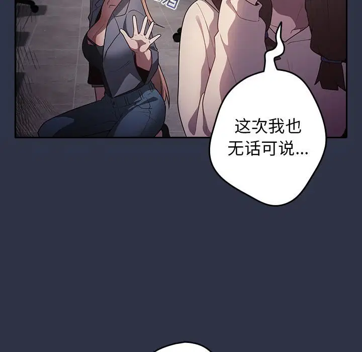 第115話