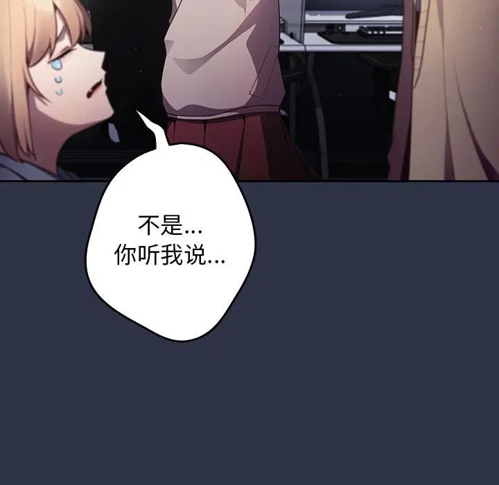 第115話