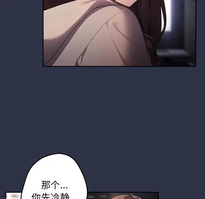 第115話
