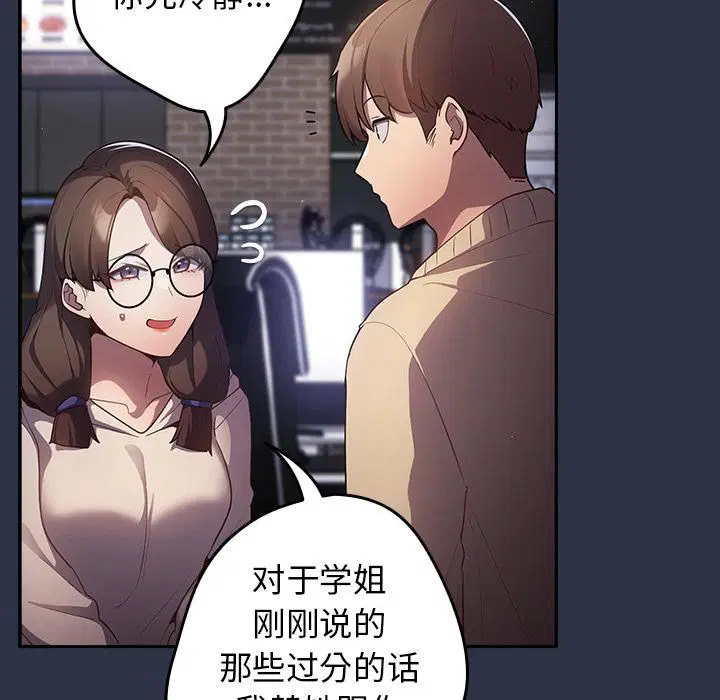 第115話