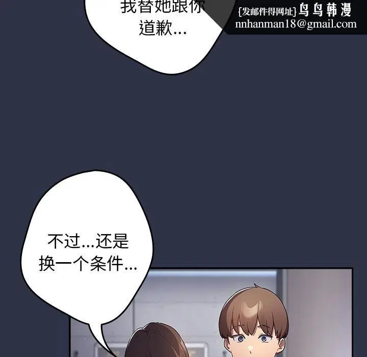 第115話