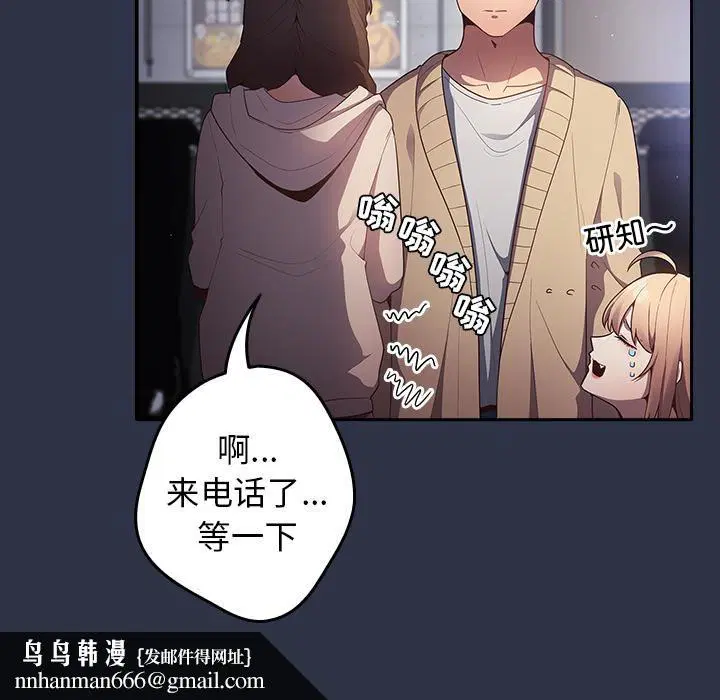 第115話
