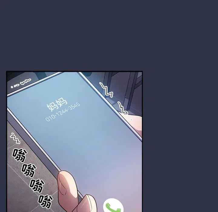 第115話