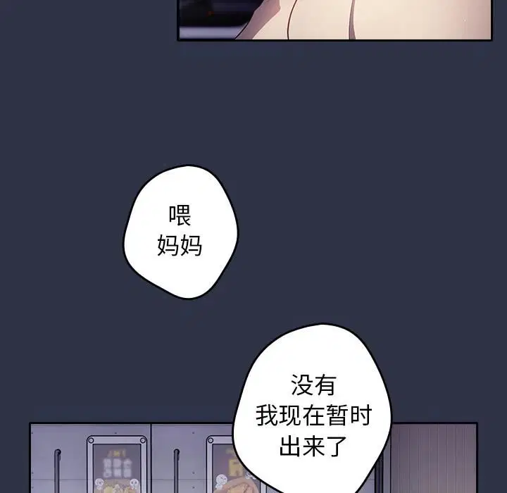第115話