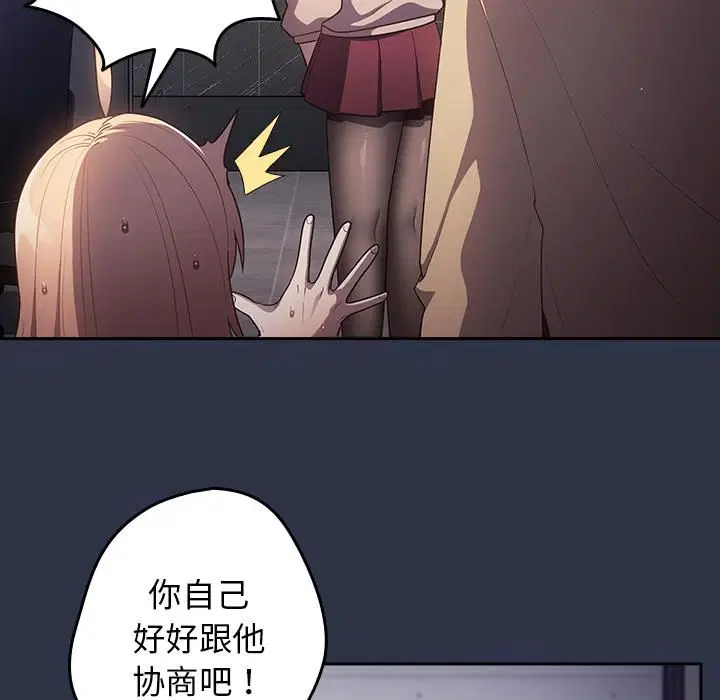 第115話