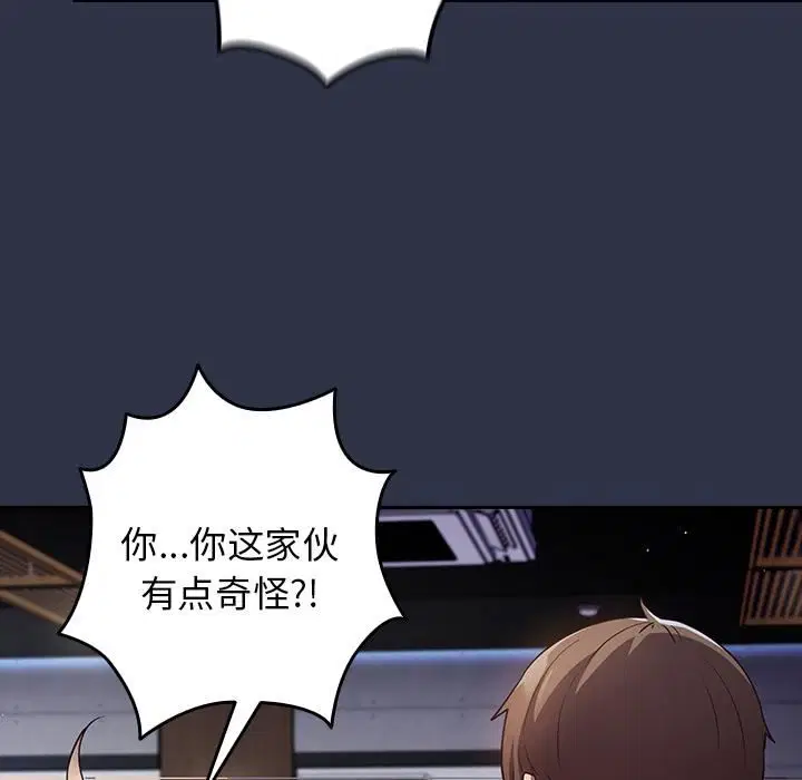 第115話