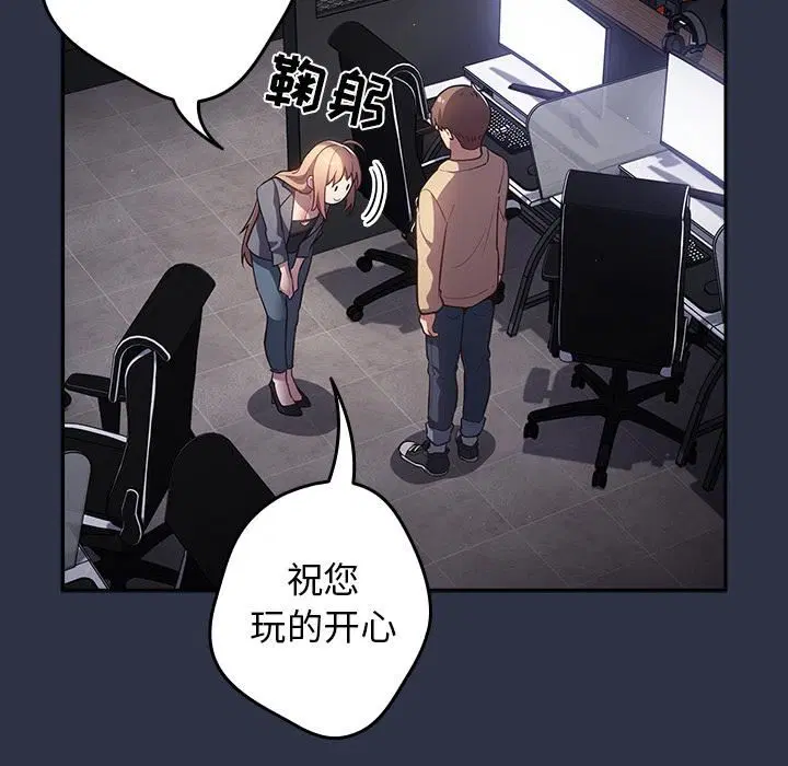 第115話