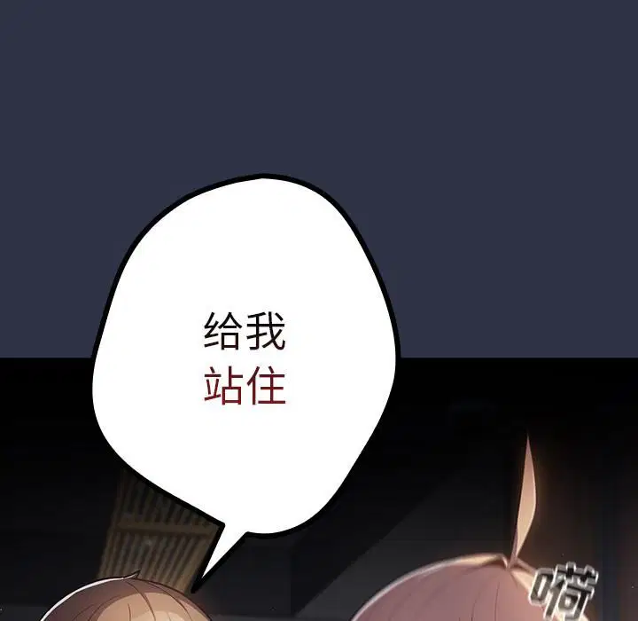 第115話