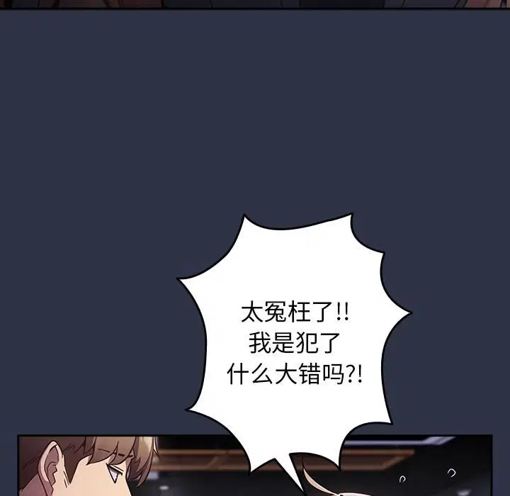 第115話