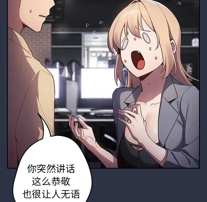第115話