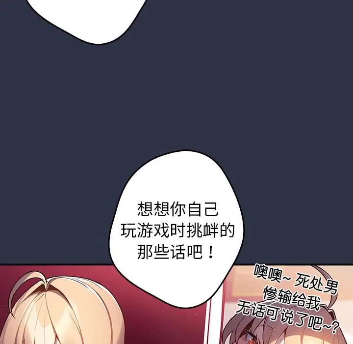 第115話