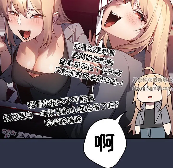 第115話