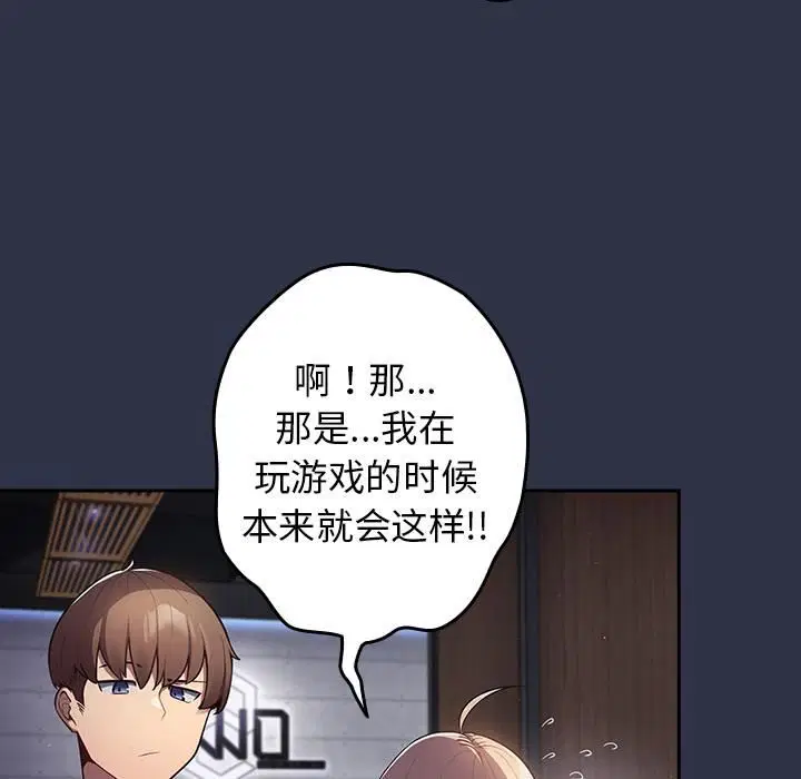 第115話