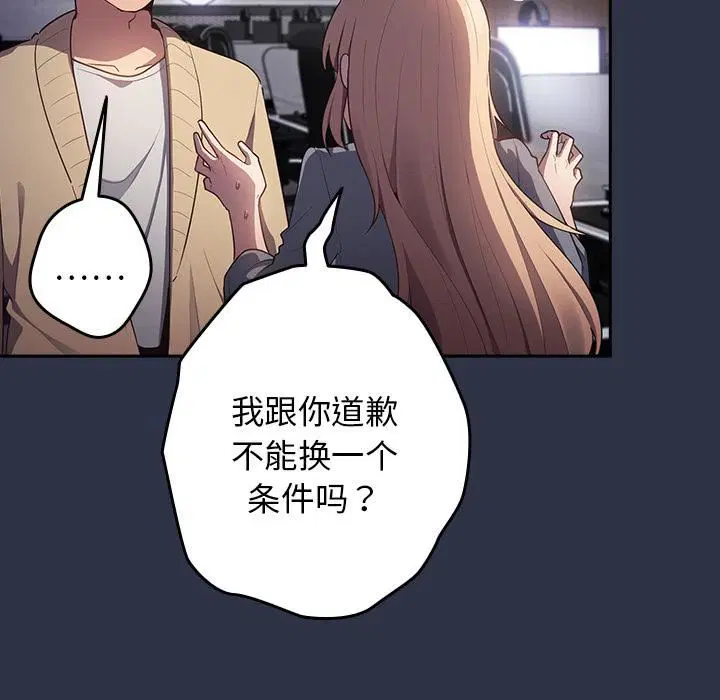 第115話