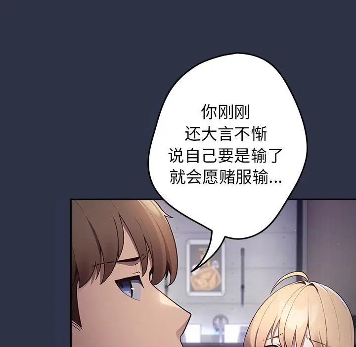 第115話