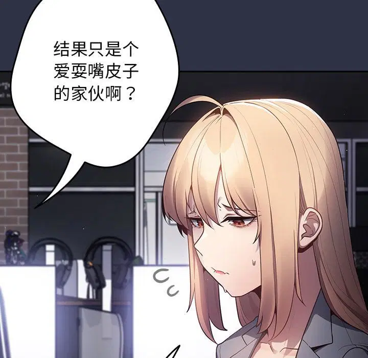 第115話