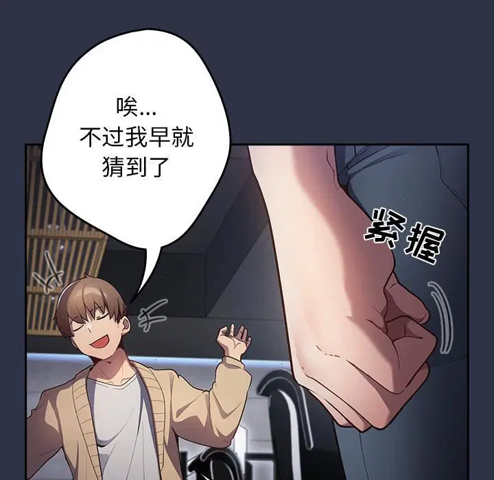 第115話