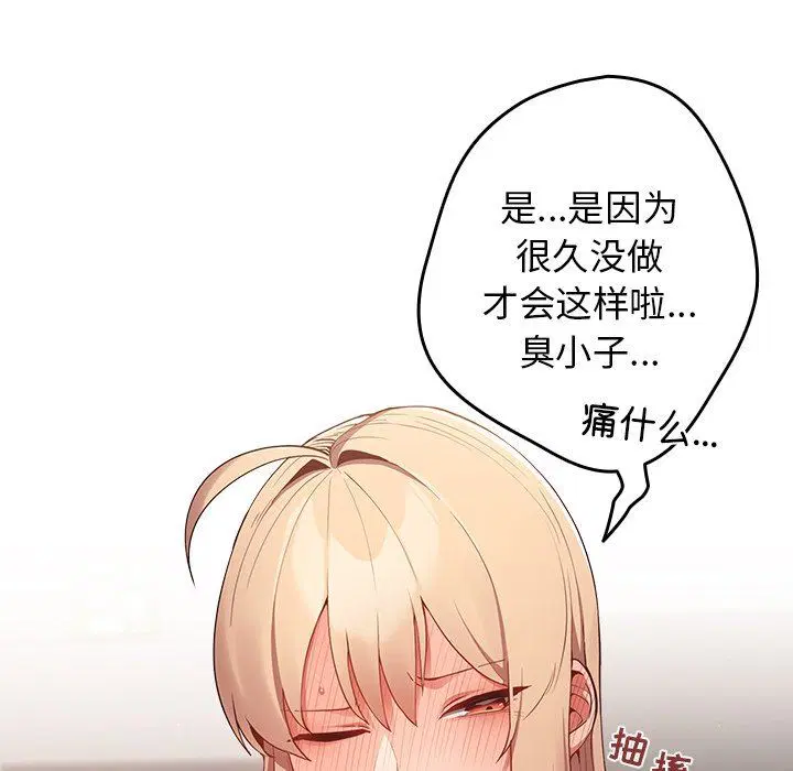 第116話