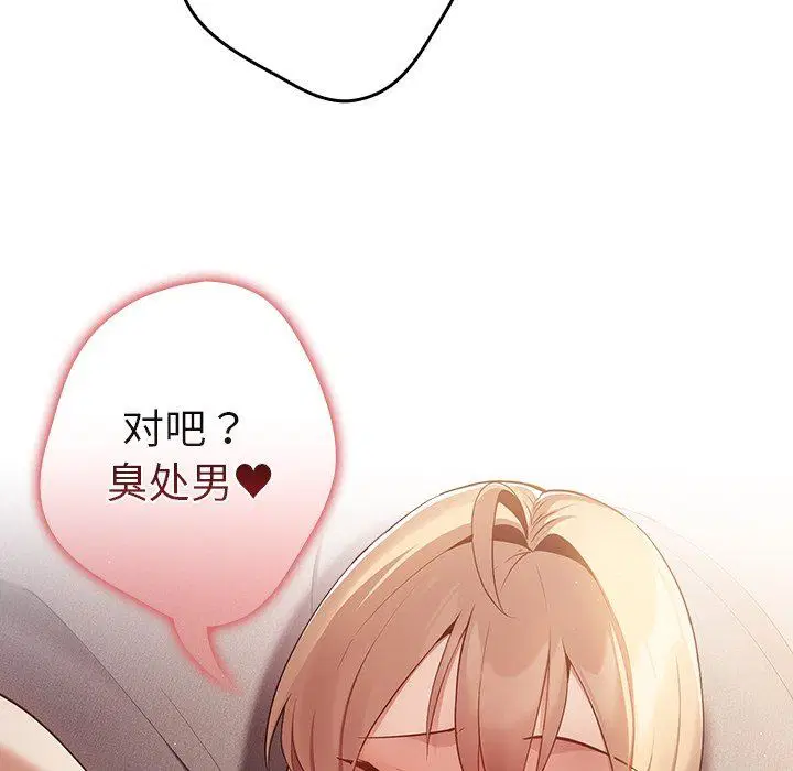 第116話