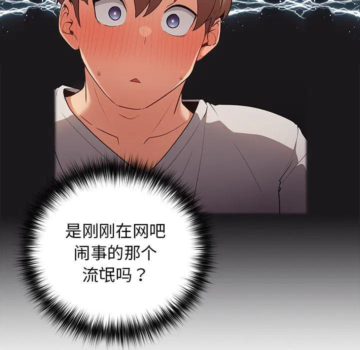 第116話